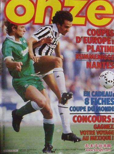 2025赛季中超最佳比赛：山东泰山6-0复仇北京国安，瓦科4射1传（2025中超年度经典战：山东泰山6比0痛击北京国安，瓦科大四喜+送出1次助攻）